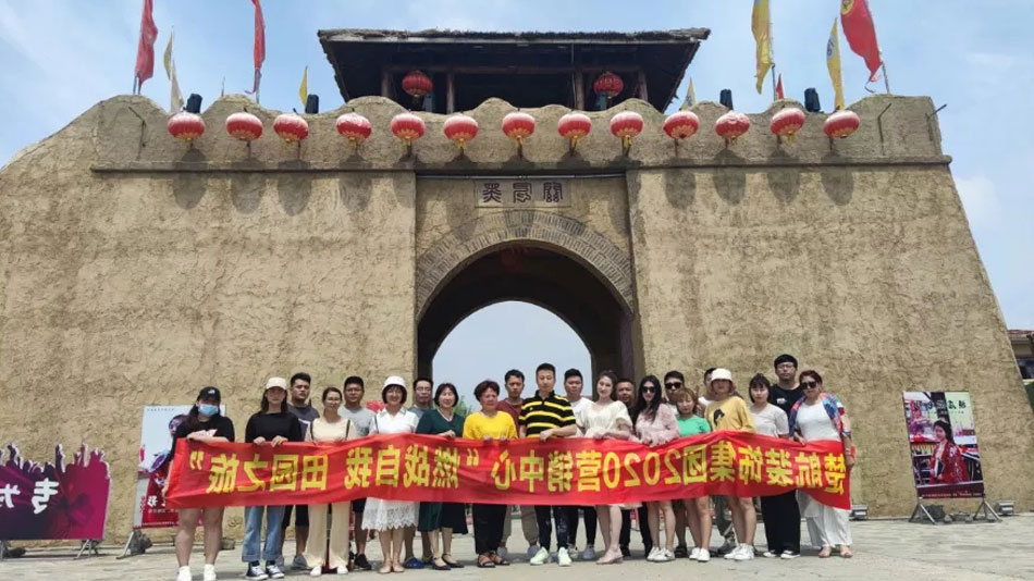 山西省美女性爱操屁眼免费楚航装饰集团2020营销中心“燃烧自我 田园之旅”